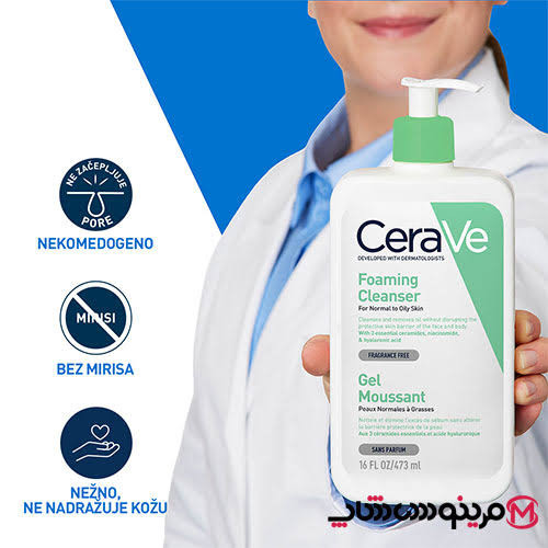فوم شستشوی صورت سراوی مخصوص پوست نرمال تا چرب | Cerave Foaming Cleanser