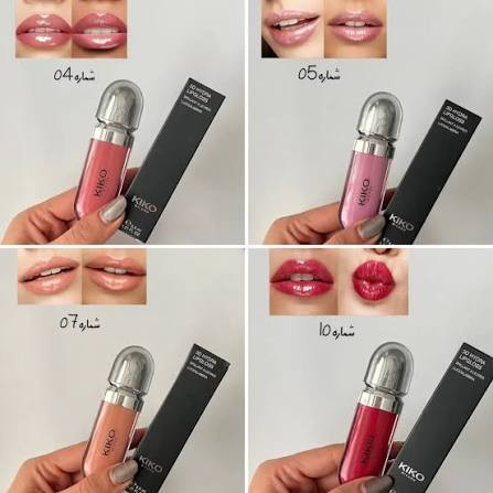 لیپ گلاس کیکو میلانو اصل | KIKO Milano 3D Hydra Lipgloss